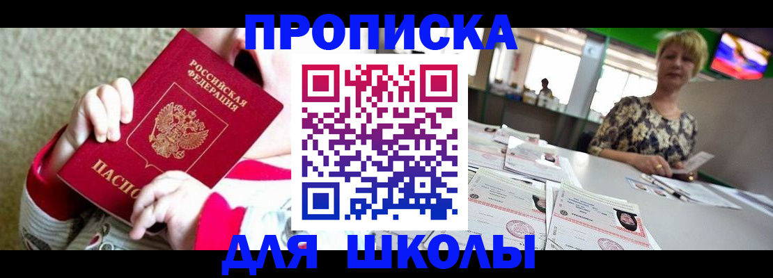миграционный учет в Мегионе